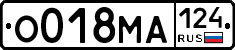 О018МА124 - 
