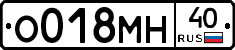 О018МН40 - 