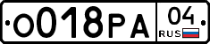 О018РА04 - 