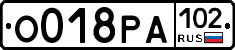 О018РА102 - 