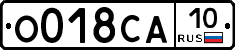 О018СА10 - 