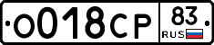 О018СР83 - 