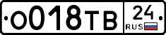 О018ТВ24 - 