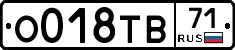 О018ТВ71 - 