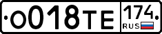 О018ТЕ174 - 