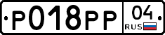Р018РР04 - 