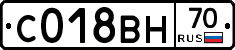 С018ВН70 - 