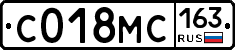 С018МС163 - 