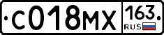 С018МХ163 - 