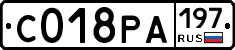 С018РА197 - 
