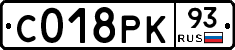 С018РК93 - 