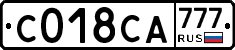 С018СА777 - 