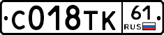 С018ТК61 - 