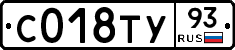 С018ТУ93 - 