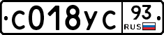 С018УС93 - 