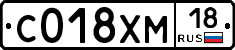 С018ХМ18 - 