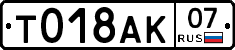 Т018АК07 - 
