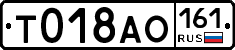 Т018АО161 - 