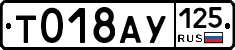 Т018АУ125 - 