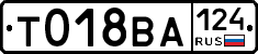 Т018ВА124 - 