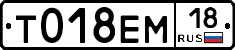 Т018ЕМ18 - 