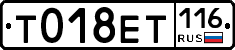 Т018ЕТ116 - 