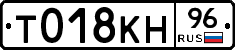 Т018КН96 - 