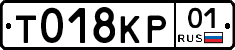 Т018КР01 - 