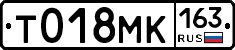 Т018МК163 - 