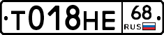 Т018НЕ68 - 