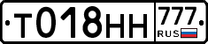 Т018НН777 - 
