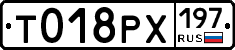 Т018РХ197 - 