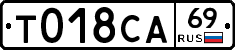 Т018СА69 - 