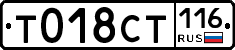 Т018СТ116 - 