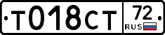 Т018СТ72 - 