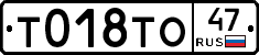 Т018ТО47 - 