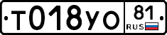 Т018УО81 - 