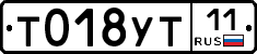 Т018УТ11 - 