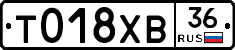 Т018ХВ36 - 