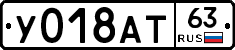 У018АТ63 - 