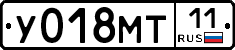 У018МТ11 - 