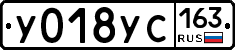 У018УС163 - 