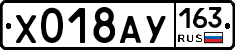 Х018АУ163 - 