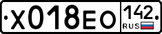 Х018ЕО142 - 
