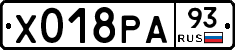 Х018РА93 - 
