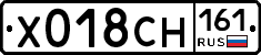 Х018СН161 - 