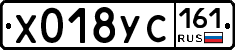 Х018УС161 - 