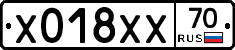 Х018ХХ70 - 