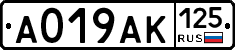 А019АК125 - 