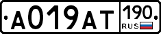 А019АТ190 - 